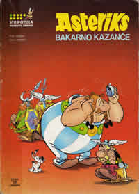 Asteriksov Zabavnik br.28. Asteriks - Bakarno kazanče